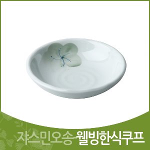 쟈스민오송-웰빙한식쿠프