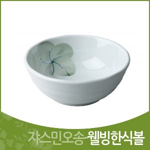 쟈스민오송-웰빙한식볼